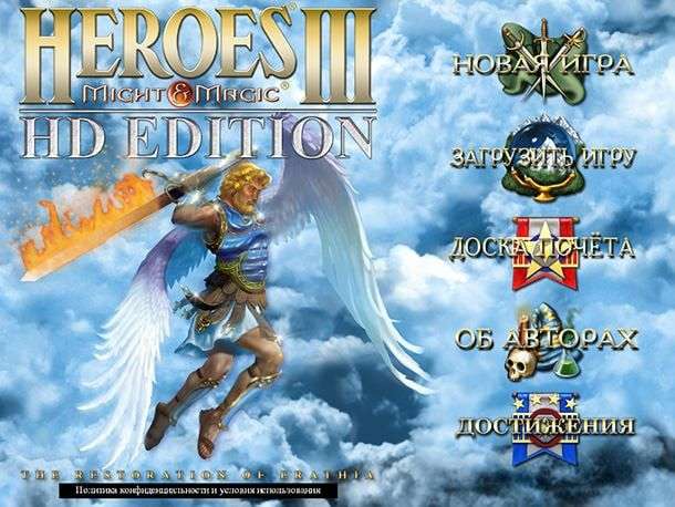 Heroes of Might and Magic III на iOS-планшетах