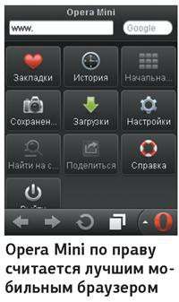 Java-приложения для старых смартфонов: возможности, ограничения и поиск программного обеспечения