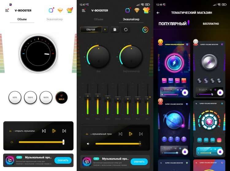 Лучшие приложения для улучшения качества звука на смартфоне