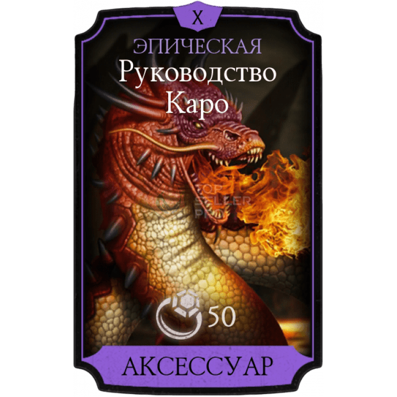 Mortal Kombat на iOS: Полное руководство по игре