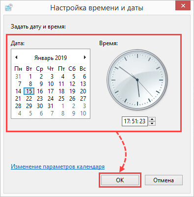 Настройка времени на ноутбуке: Windows, macOS и Linux
