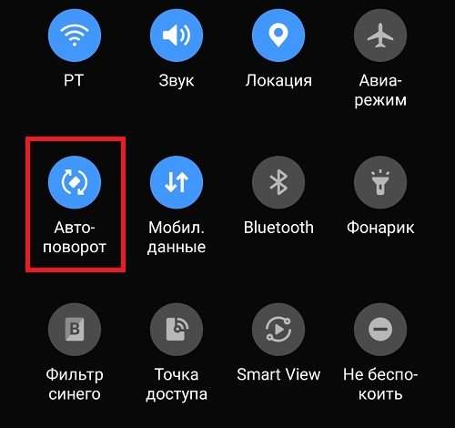 Поворот экрана на Android планшете: полное руководство