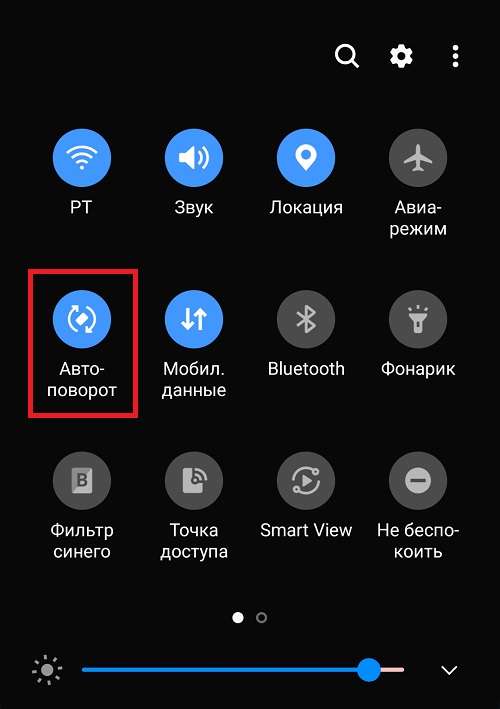 Поворот экрана на Android планшете: полное руководство