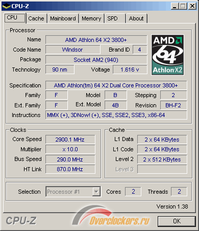 Разгон AMD Athlon 64 X2 9650