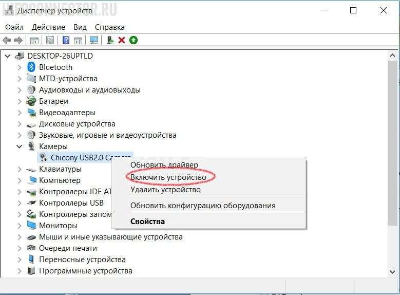 Установка Skype с веб-камерой на ноутбуке